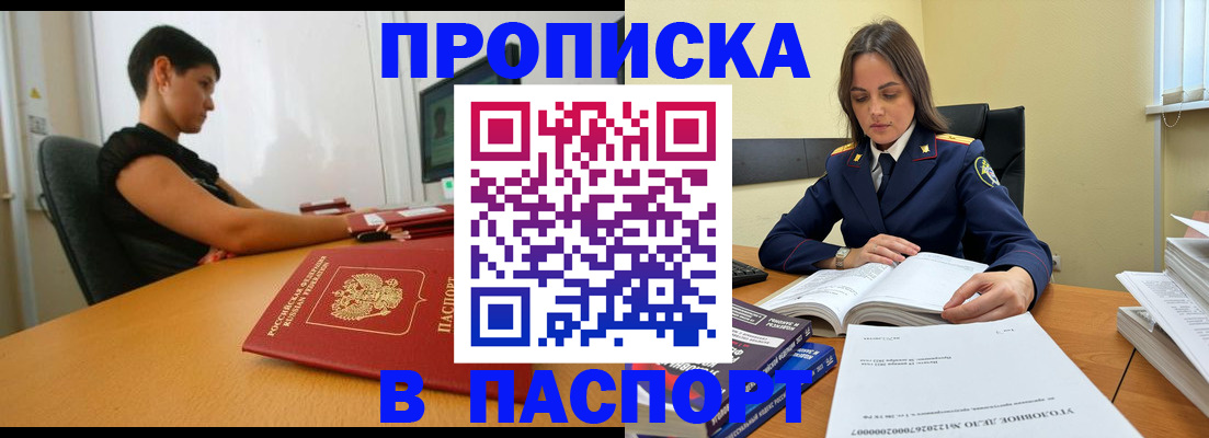 форма 3 в Новоалтайске