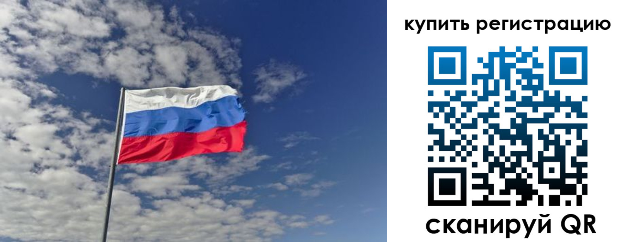 временная регистрация госуслуги в Новоалтайске