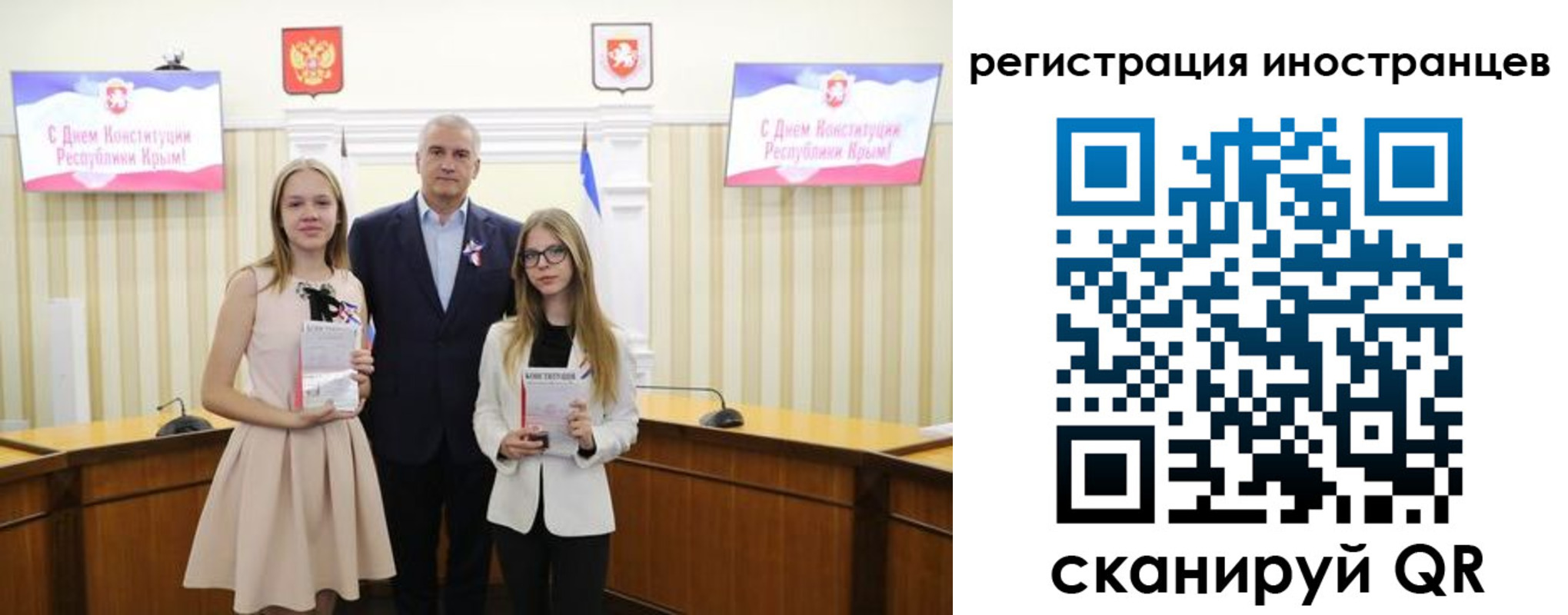 временная регистрация поиск в Новоалтайске